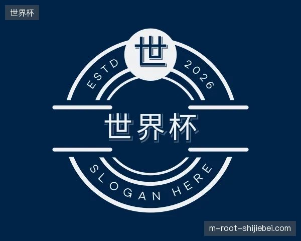 了解世界杯官方入口